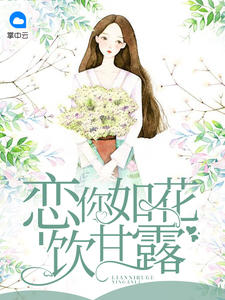 黎漾陆迟墨大结局