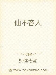 不容人分解