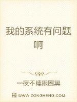 一晚上没睡黑眼圈能恢复吗