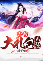 无敌大礼包系统小说免费观看