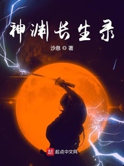 神源武尊