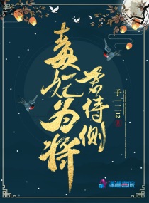 书名《毒妃驾到