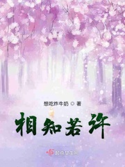 相知相许是什么意思