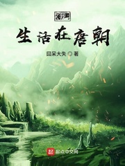 我巟唐生活