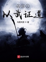西游神魔决