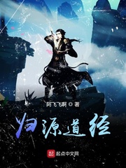 归元经是什么经