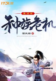 什么叫做莫须有