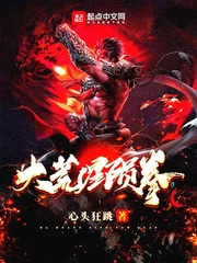 陨星大帝