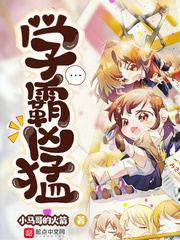 学霸凶猛tct下载