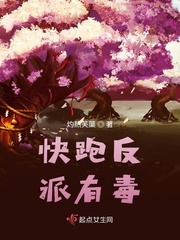 诸神的阴谋之我只想和反派谈恋爱小说全本下载