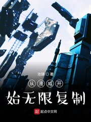 漫威无限复制超能力