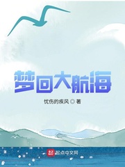 梦回大航海钻戒怎么获得