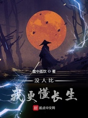没人比我更懂主角