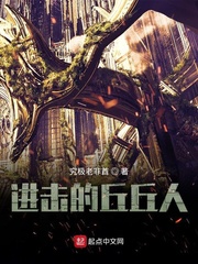 原神丘丘人在哪