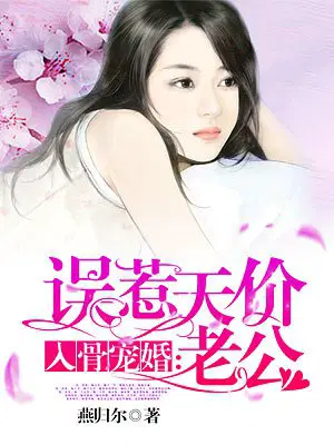安之素和叶澜成的小说免费