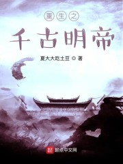 夏大大女装为啥不直播了