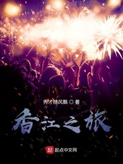 香江之绝世大亨