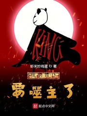 我的奴仆是送死的