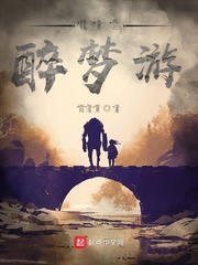 镜梦lofter