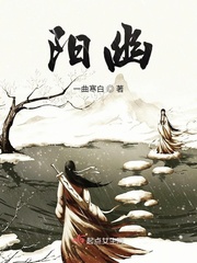 怀阳免费阅读