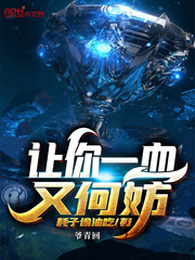 让你一次又何妨