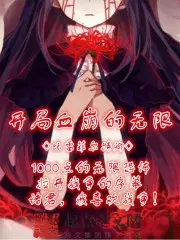 陈轩花都神医最新