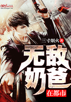 男主角叫徐来小说