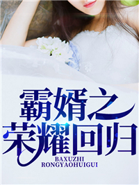 叶峰韩凝冰全文阅读最新