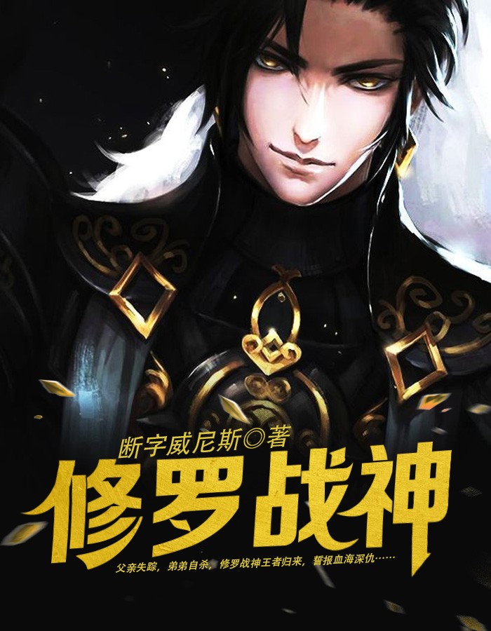 小说男主角江策女主丁梦妍小说名叫什么