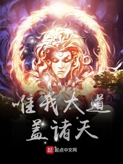 唯我独神小说免费阅读全文无弹窗