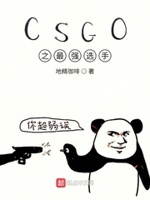 地精小说推荐