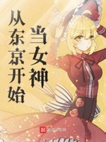 且听夏风吟小说作者叫什么