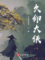 久仰大神