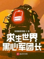 狐狸和葡萄全文阅读