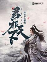 诚信者天下之结也