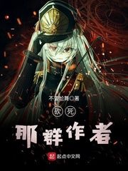 砍死你们图片