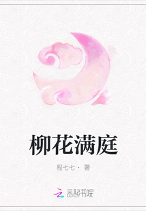 柳满坡全部小说百度云