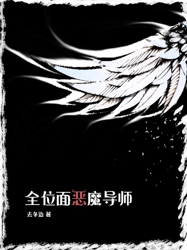 去冬cp