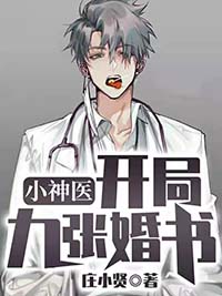 江羽温亦欢小说免费阅读神品