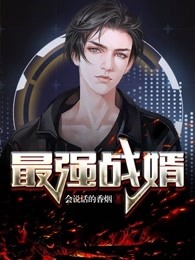 林霄秦婉秋 护国利剑林霄秦婉秋