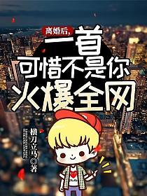 主人翁陈枫