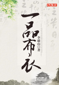 徐牧姜采薇小说免费笔趣阁