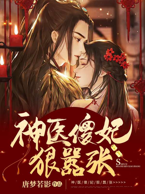 楚无忧轩辕容墨正版小说