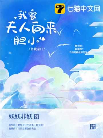 苏倾城傅修远小说全文免费阅读下载
