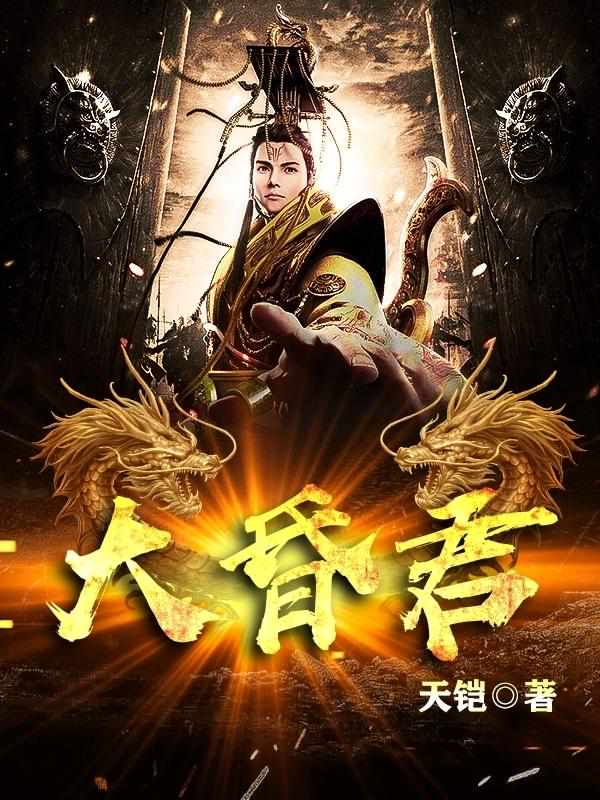 河南裴如意