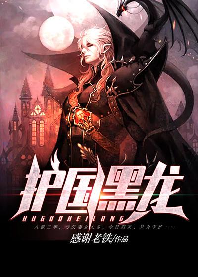 陈无敌结局