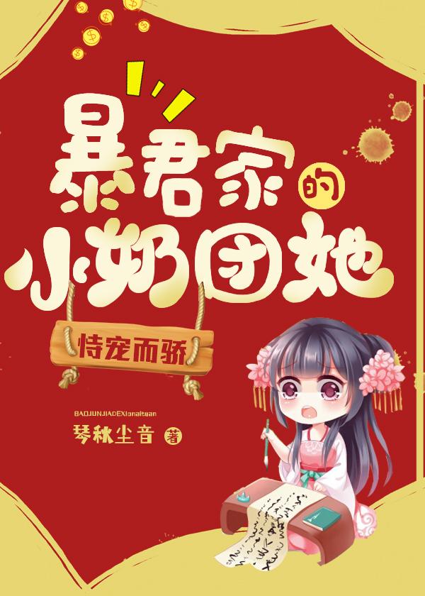 嘉和帝宸贵妃小说全本免费