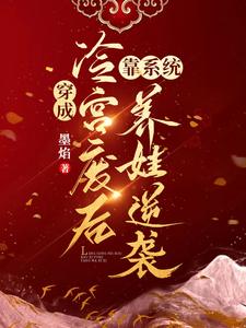 殷凝殷宸佑