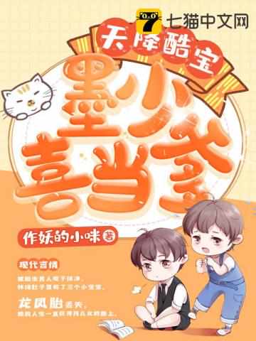 小说女主林浅男主尹墨然