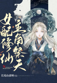 女主苏暖扶桑上神